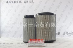 工程機(jī)械空氣濾 汽車空氣濾 車廠配套 現(xiàn)貨多價(jià)格優(yōu)質(zhì)量好