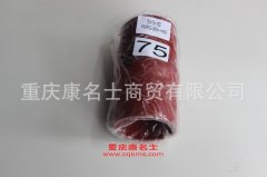 發動機硅橡膠管膠管75×75×160