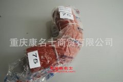 柴油機橡膠管彎頭膠管內徑75彎頭