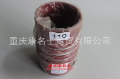 發動機編織硅膠管直管膠管110×200直管