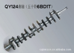 力帆LFJ5120CLXY1倉柵式運輸汽車用的玉柴YC4D140-33發動機的保養及配件